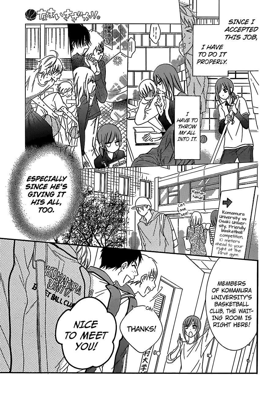 Namaiki Zakari, Chapter 55 image 15